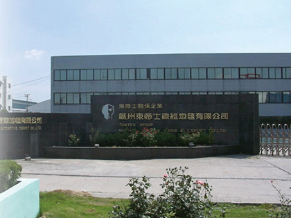 中国工場