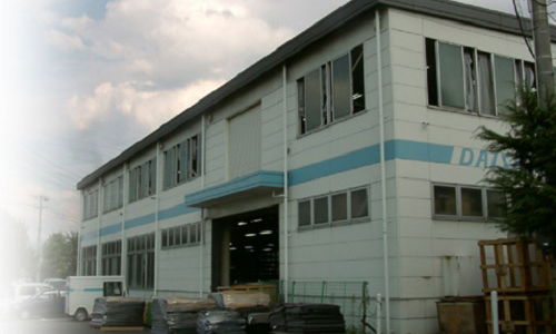 山形工場
